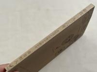 彰化一九〇六年  市区改正が都市を動かす