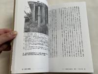 彰化一九〇六年  市区改正が都市を動かす