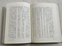 都市の医師  浜野弥四郎の軌跡