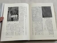 都市の医師  浜野弥四郎の軌跡