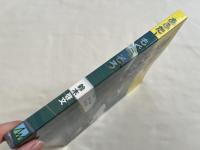 あふたー もぐら そろ  航空廃人まっしぐら