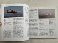 あふたー もぐら そろ  航空廃人まっしぐら