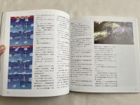 あふたー もぐら そろ  航空廃人まっしぐら