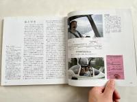 あふたー もぐら そろ  航空廃人まっしぐら