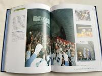 写真で見る日本鉄道建設公団の歩み