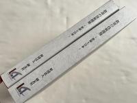 鉄道の技術開発  世界と日本