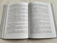 鉄道の技術開発  世界と日本