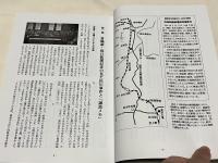 冤罪の構図 松川事件と「諏訪メモ」
倉嶋康 毎日新聞記者の回顧から