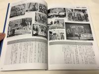 石川島播磨争議総括集『たたかってこそ明日はある』