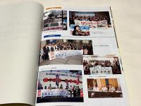 たたかってこそ明日はある  
IHI(旧石川島播磨重工)の差別と40年のたたかい
勝利したリレーランナーたちの記録  総集編