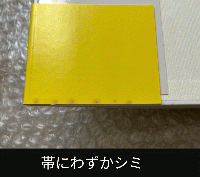 飯島愛写真集『I LOVE 愛』