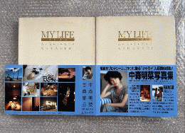 中森明菜写真集『MY LIFE　AKINA NAKAMORI　HAWAII/NEW YORK・LOS ANGELES』マイライフ２冊揃