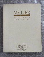 中森明菜写真集『MY LIFE　AKINA NAKAMORI　HAWAII/NEW YORK・LOS ANGELES』マイライフ２冊揃