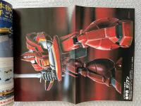 Dual magazine No.9
デュアルマガジン第9号