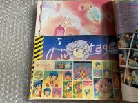 ファンロード別冊　
魔法の天使クリィミーマミ　マミのすべてに迫る本