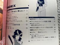 宇宙船別冊 スーパーギャルズコレクション
SUPER GALS COLLECTION