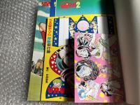 少年サンデーグラフィック
劇場用アニメ うる星やつら ビューティフルドリーマー10