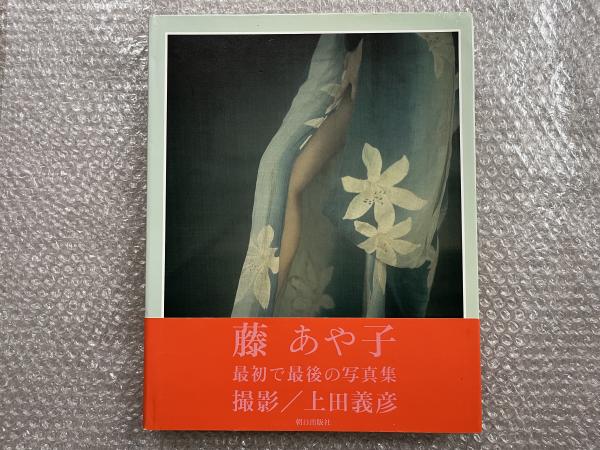 Dual magazine No.1 デュアルマガジン創刊号(タカラ [編]) / 文