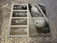 図録・藤本巧写真展「KARABITO」写真集
일본인이 바라 본 한국 1969～2010