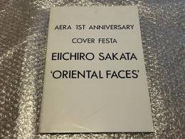 坂田栄一郎「東洋の顔」パンフレット 
アエラ１周年記念カバー・フェスタ写真展 
AERA 1ST ANNIVERSARY COVER FESTA
EIICHIRO SAKATA ‘ORIENTAL FACES