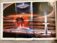 テクノポリス TECHNOPOLIS 1982年 8月 創刊号