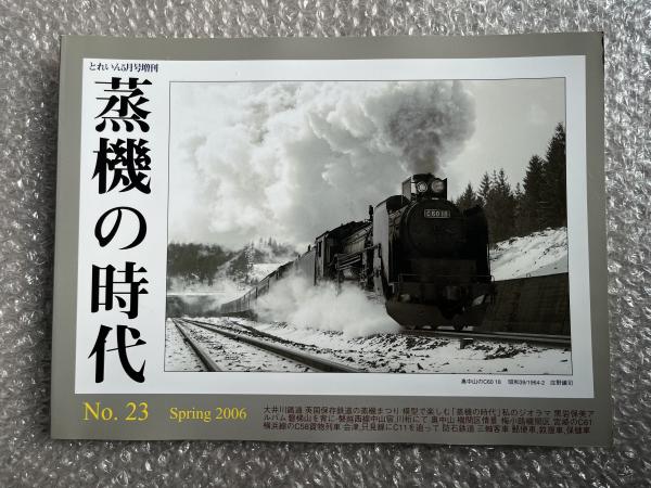 Dual magazine No.1 デュアルマガジン創刊号(タカラ [編]) / 文