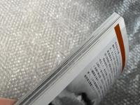 とれいん増刊 季刊 蒸機の時代 No.57