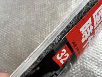 国鉄時代 VOL.32