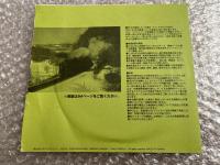国鉄時代 VOL.32
