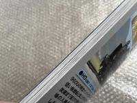 国鉄時代 VOL.64