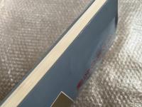 図録 茶の湯の名碗  桃山の数寄  特別企画展