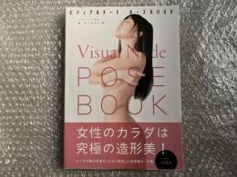 ビジュアルヌードポーズブック モデルつぼみ
Visual Nude pose book