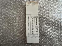 図録 初期伊万里の陶片鑑賞 : 歴史を語る 世に出なかった作品たち