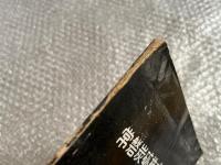 常磐炭砿株式会社概要 昭和30年1月 炭鉱