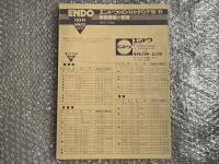 エンドウ　HO・Nゲージカタログ　’80-’81
ENDO HO-N 鉄道模型　資料