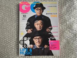 GQ JAPAN 2011年10月号(NO.101)
イエロー・マジック・オーケストラ 進化するレジェンドYMO
GENTLMEN’S QUARTERLY