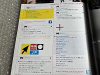 GQ JAPAN 2011年10月号(NO.101)
イエロー・マジック・オーケストラ 進化するレジェンドYMO
GENTLMEN’S QUARTERLY