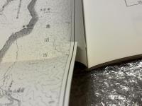 図録 足尾の文化財 栃木県日光市
建造物 彫刻 絵画 書跡 考古資料 史跡 無形文化財 
民俗文化財 天然記念物 名勝 文化財分布図付属