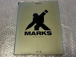 マークス ロゴデザインへのアプローチ
MARKS VIGON SEIREENI Jay Vigon