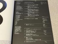 アイデア idea 雑誌 371 2015年10月号
世界のデザイン誌 特集 アイデアのアイデア デザイナー グラフィック