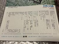71年版 日本の古銭 図録 完全原色オール実物大 古泉
弘報通信社 埋蔵金 貨幣 世界のコイン 渡来銭 私鋳銭 お金