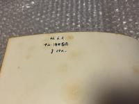 71年版 日本の古銭 図録 完全原色オール実物大 古泉
弘報通信社 埋蔵金 貨幣 世界のコイン 渡来銭 私鋳銭 お金