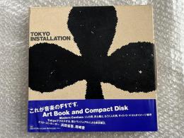 井上鑑  TOKYO INSTALLATION AKIRA INOUE×MAKOTO SAITO CD＋アートブックBOX サイトウマコト 浜田省吾 尾崎豊 Bill Bruford 今剛
