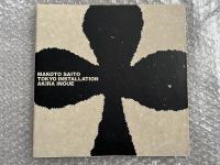 井上鑑  TOKYO INSTALLATION AKIRA INOUE×MAKOTO SAITO CD＋アートブックBOX サイトウマコト 浜田省吾 尾崎豊 Bill Bruford 今剛