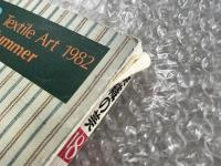 染織の美第18号 Textile Art 1982 Summer 夏
特集 沖縄の織物 日本の藍 宮平初子 大城志津子 喜如嘉の芭蕉布 首里 民藝