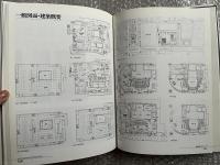 進藤繁設計 愛知芸術文化センター 図録 図版 建築 
ヴォルフガング サヴァリッシュ 石井聖光 浦林亮次 富山秀男
柳澤忠　清水裕之 