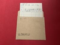 第17回全国菓子大博覧会記念誌 図録 
17TH cake fair 1968 SAPPORO