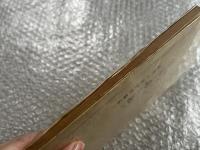 不治の病は無い 真理と体験が語る 八幡博堂
八幡顕正 真手 霊査 千鳥会 交霊 心霊治療 昭和35年