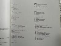 JA Library 1 高松伸 SHIN TAKAMATSU
The JAPAN Architect 季刊 1993 Spring別冊 建築 デザイン