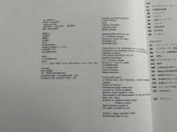JA Library 1 高松伸 SHIN TAKAMATSU
The JAPAN Architect 季刊 1993 Spring別冊 建築 デザイン